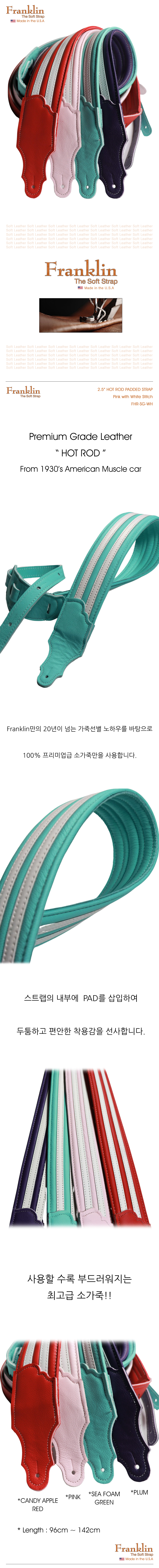 FHR-SG-WH.jpg