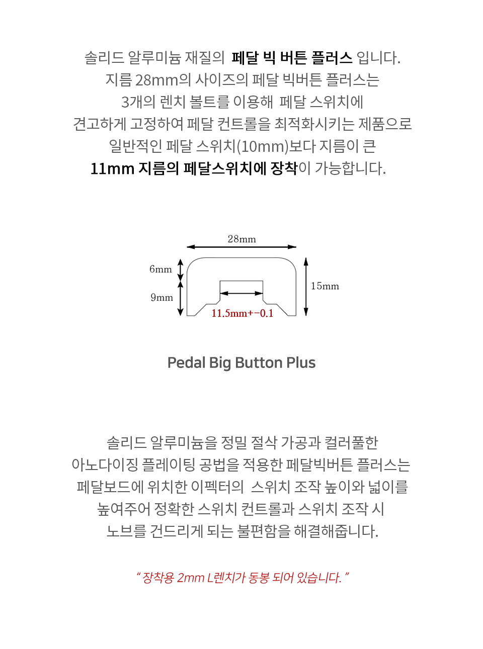 MPB_PLUS_02.jpg