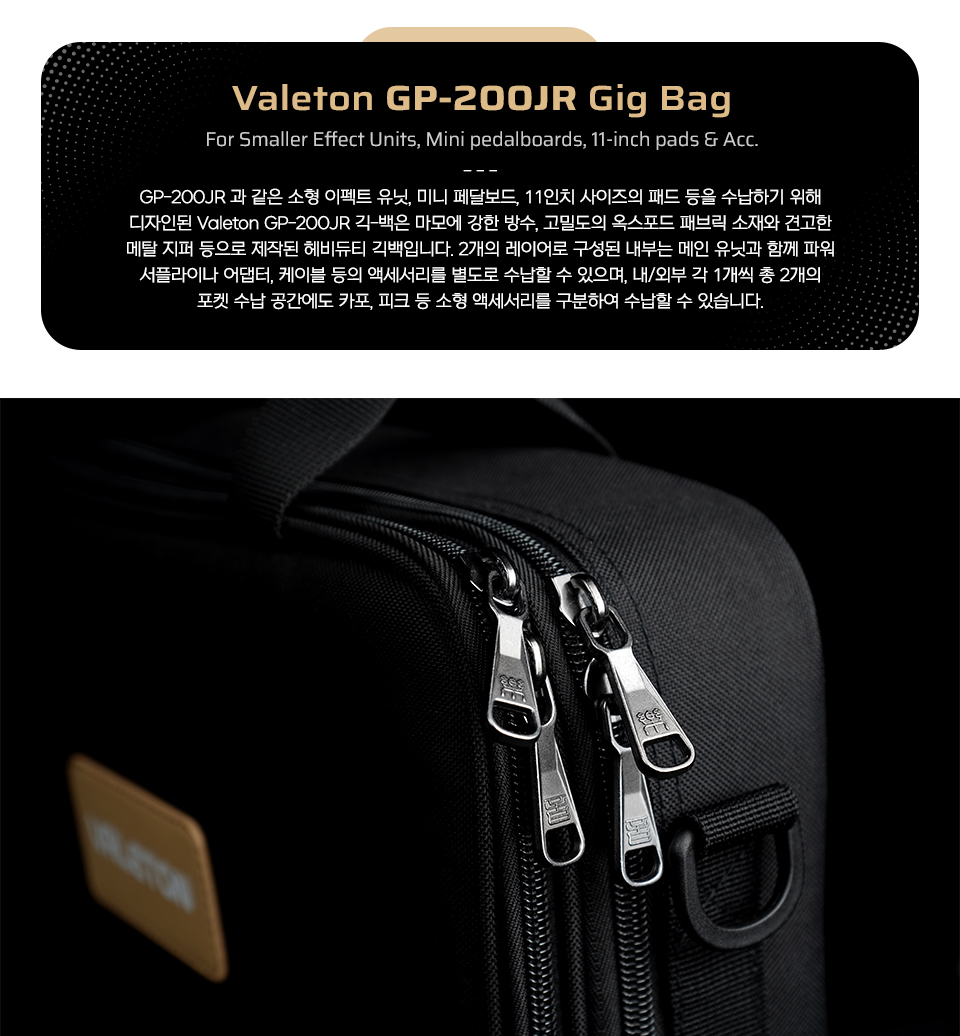 GP200JR_BAG_03.jpg