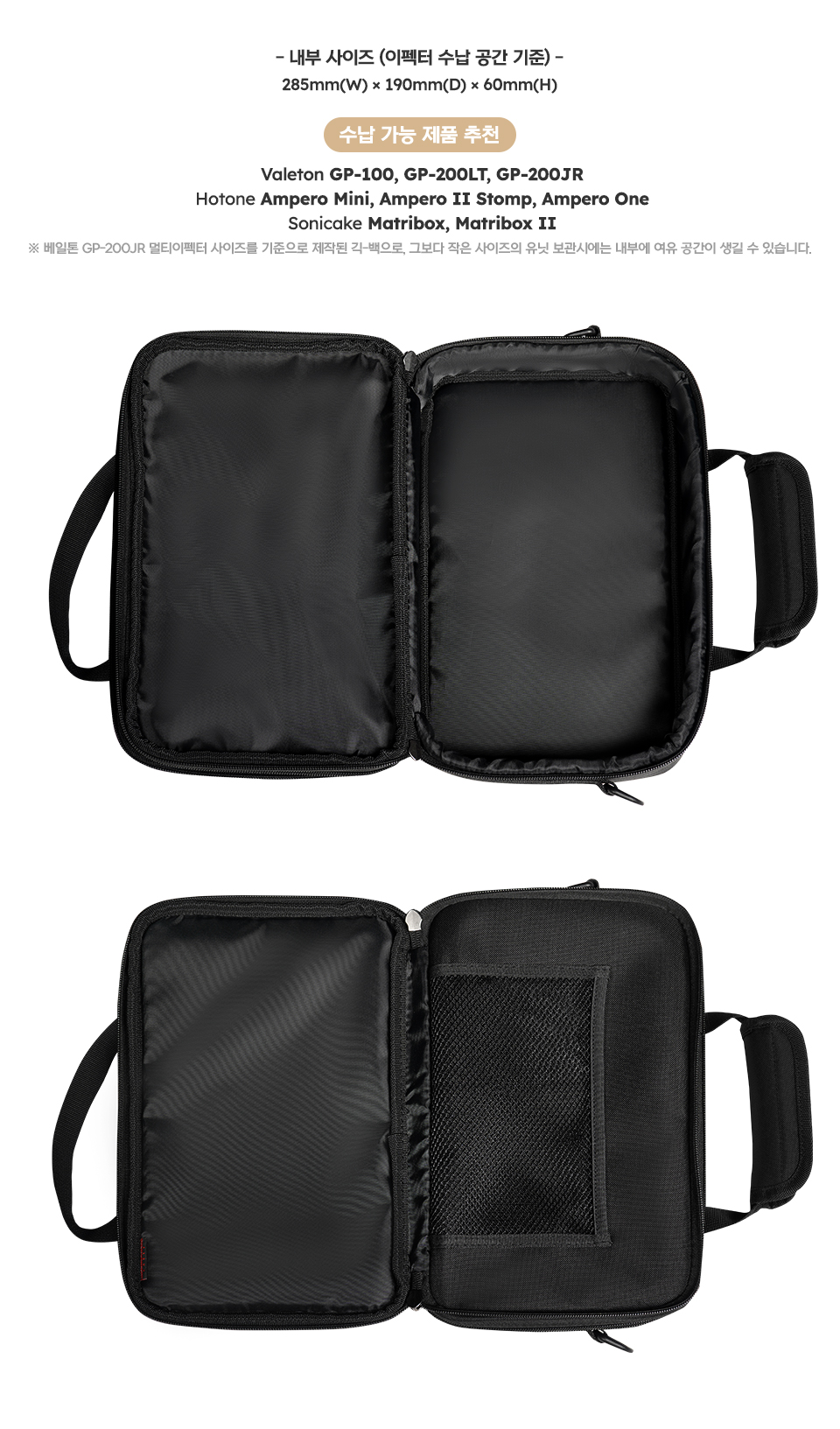 GP200JR_BAG_05.jpg