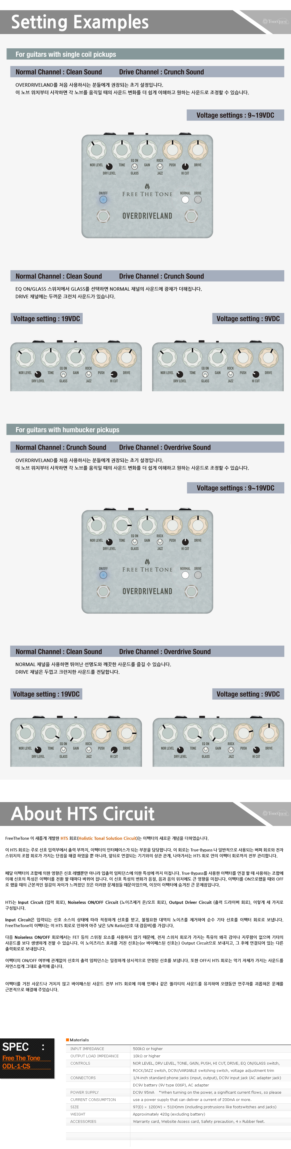 FreeTheTone-ODL-1-CS_4.jpg