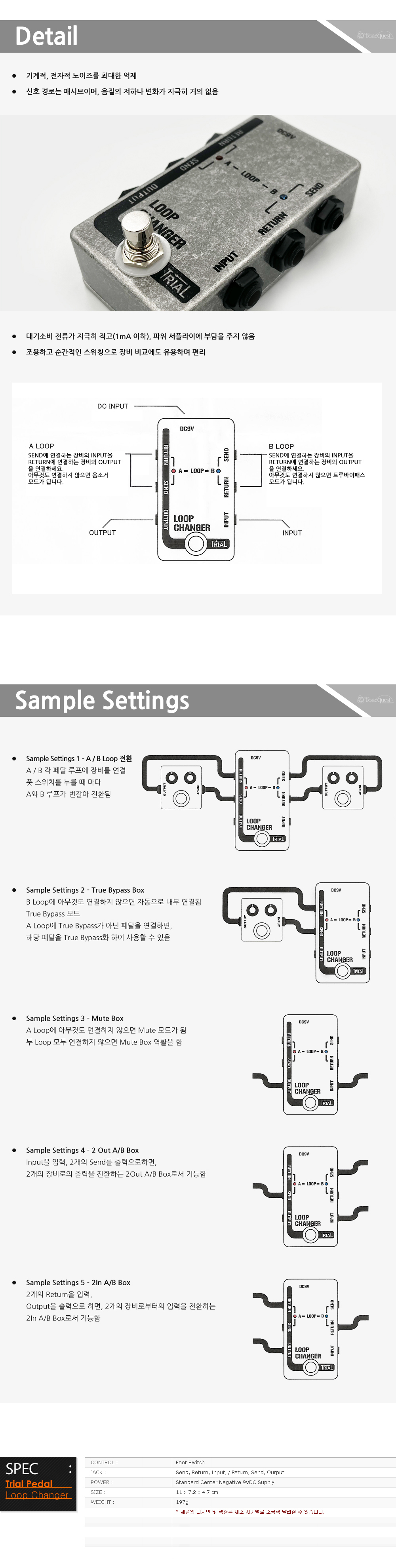 Trial-LoopChanger_2.jpg