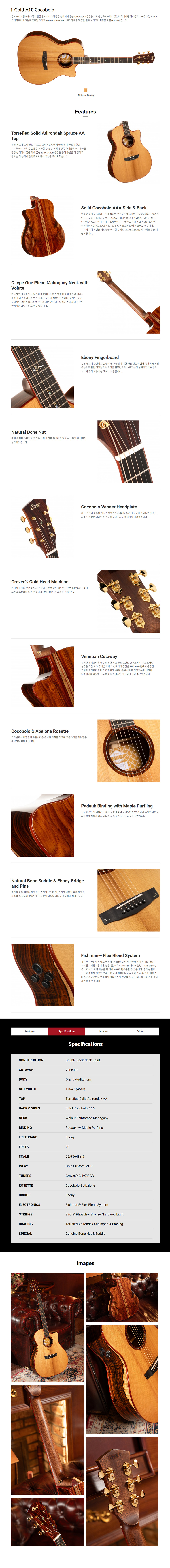 Gold-A10-Cocobolo_01.jpg