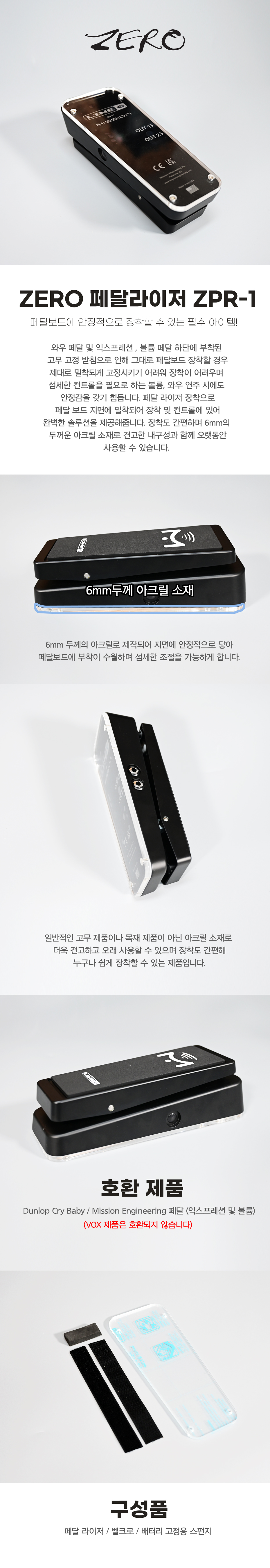 페달라이저_01.jpg