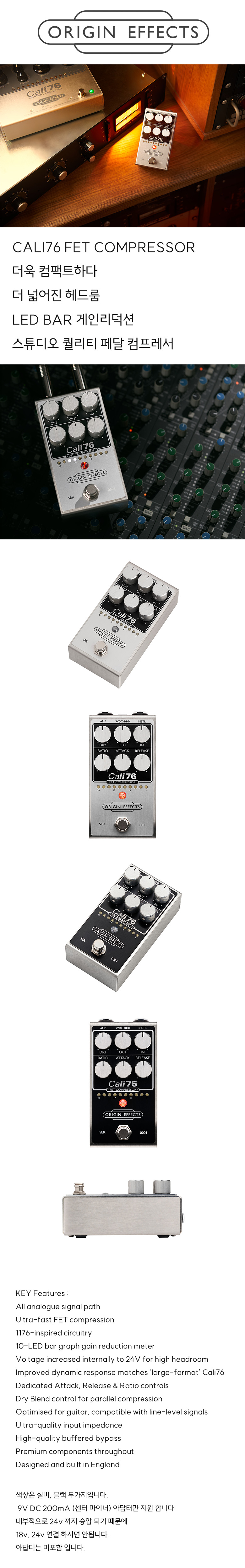 copy-1714117216-cali76_FET_COMPRESSOR.jpg