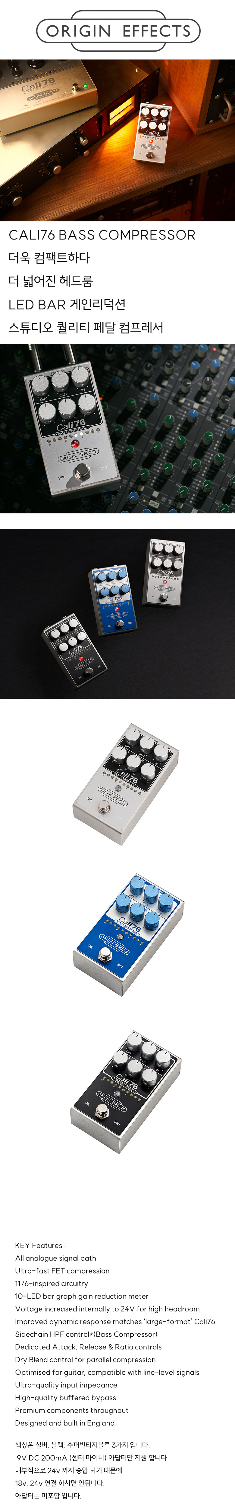 copy-1714117188-cali76_BASS_COMPRESSOR.jpg