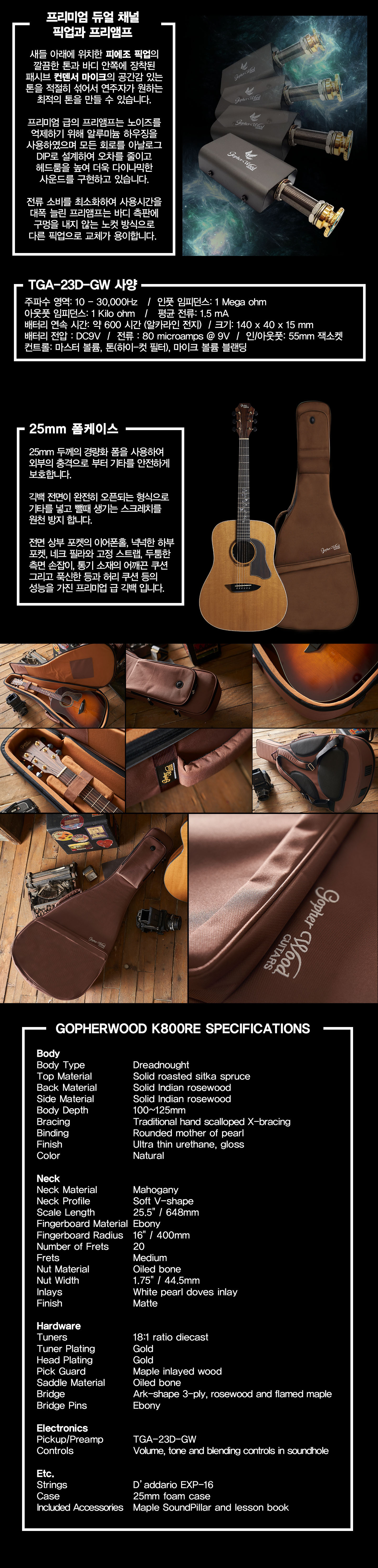 detail_K800RE_03.jpg