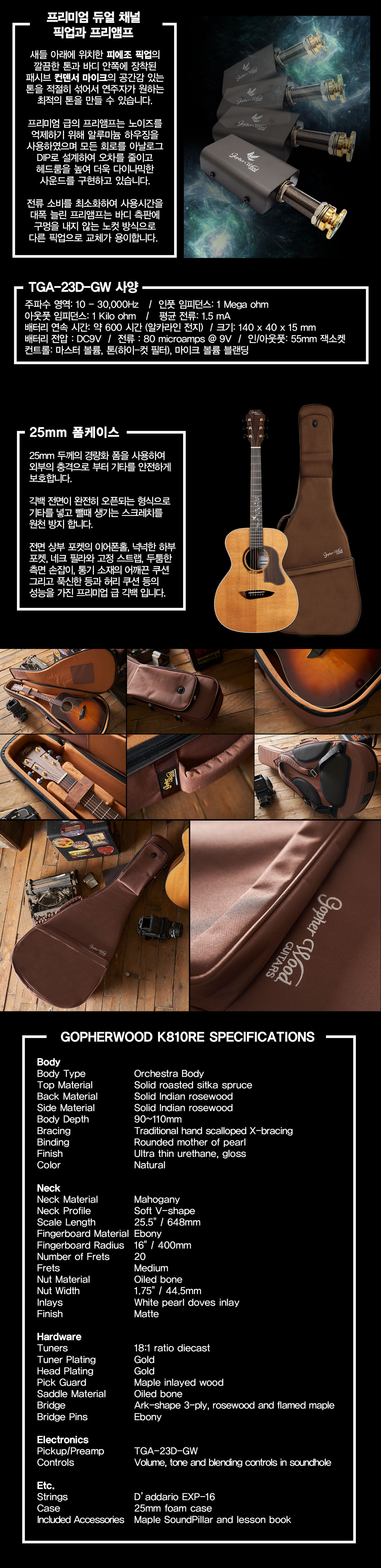 detail_K810RE_03.jpg