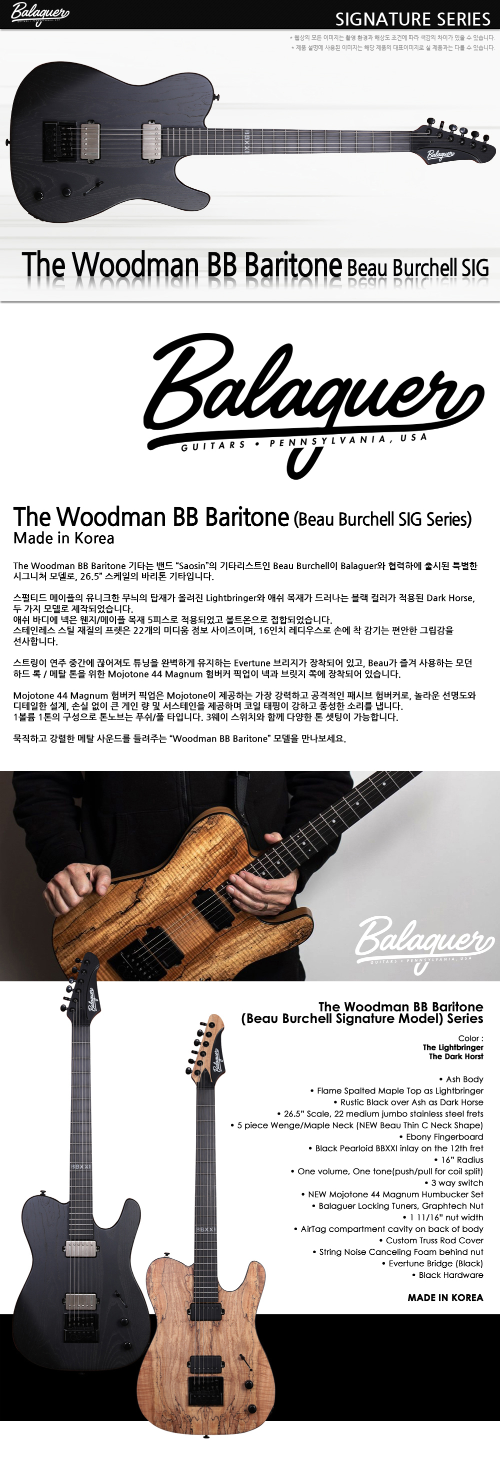 Balaguer-Woodman-BB-Baritone-SIG-DarkHorse_1.jpg