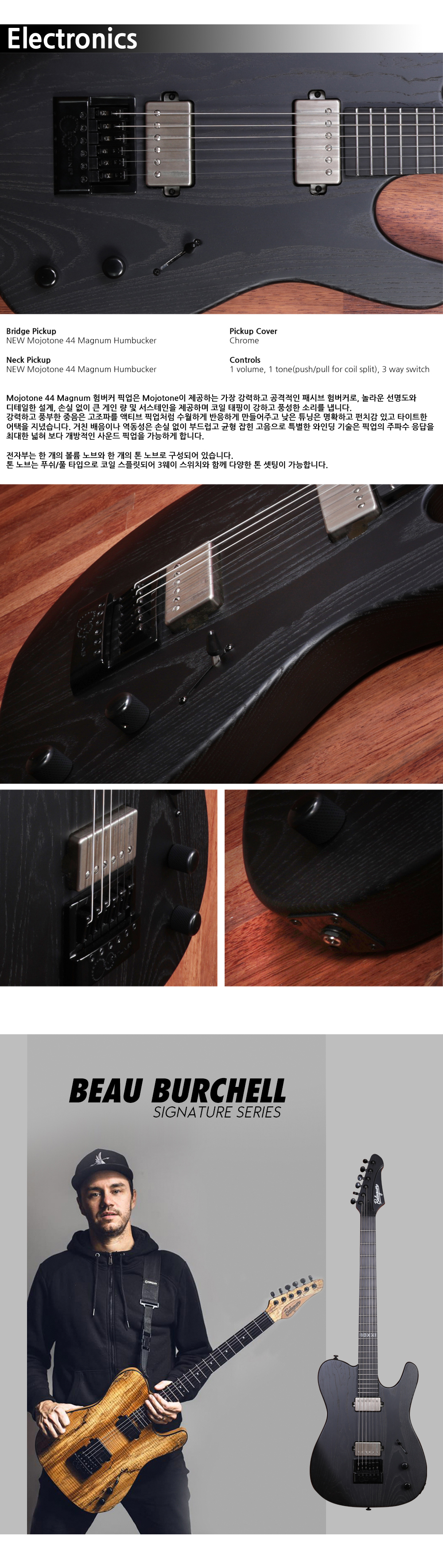 Balaguer-Woodman-BB-Baritone-SIG-DarkHorse_3.jpg