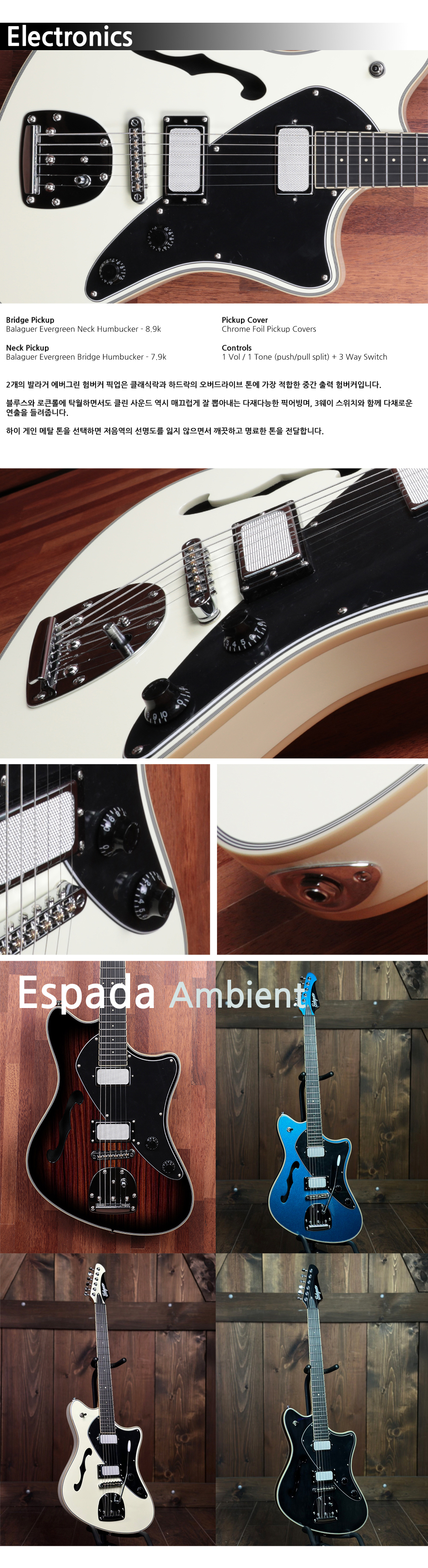 Balaguer-Espada-Ambient-VintageWhite_3.jpg