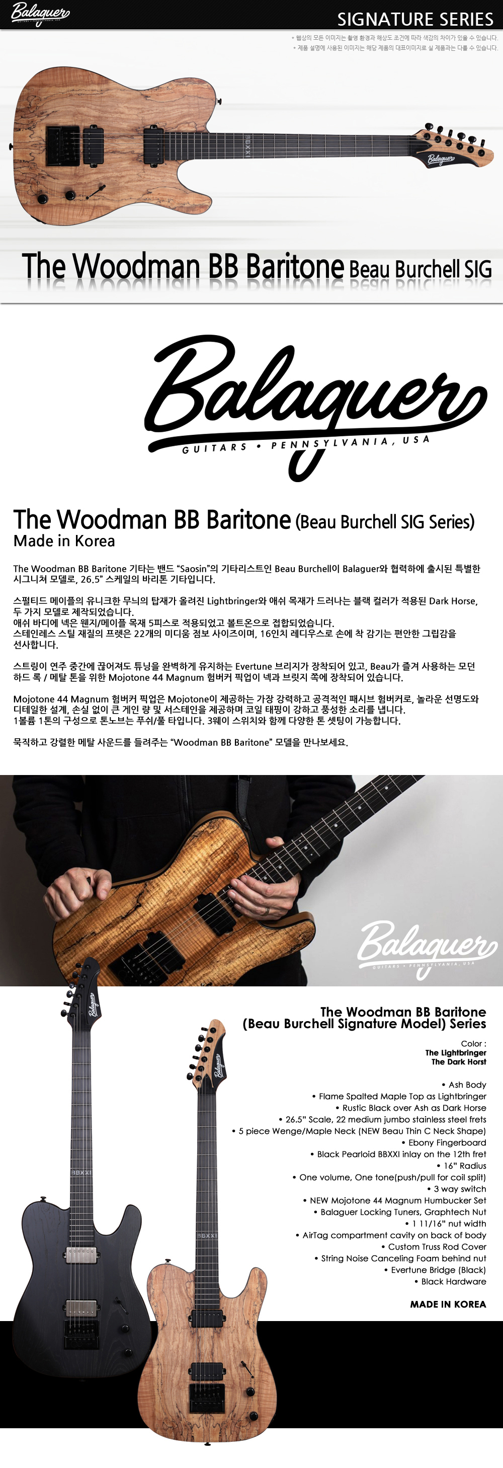 Balaguer-Woodman-BB-Baritone-SIG-Lightbringer_1.jpg