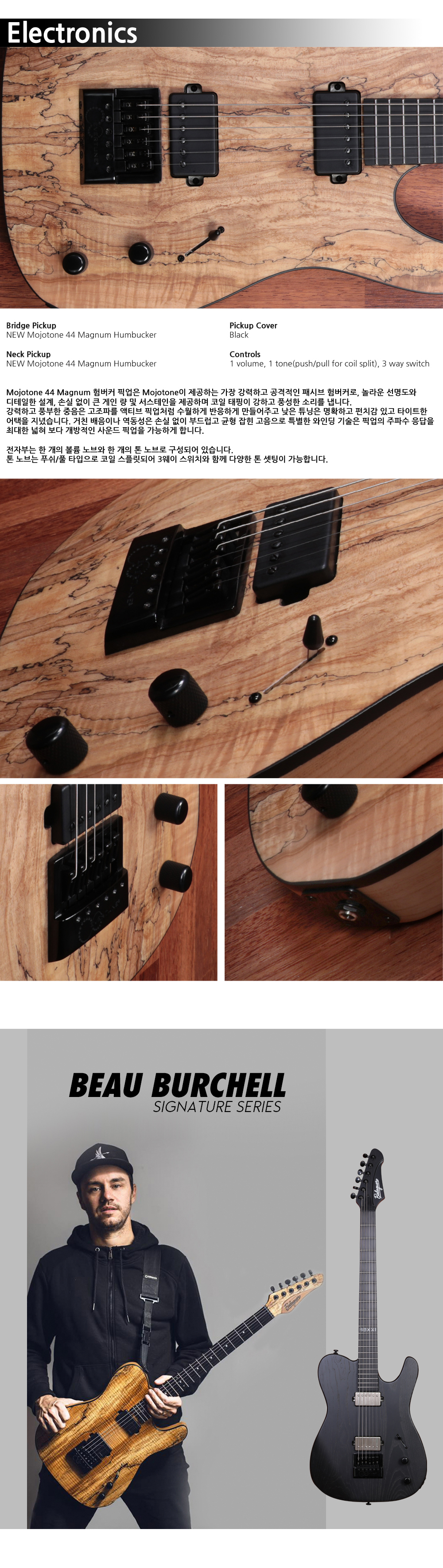 Balaguer-Woodman-BB-Baritone-SIG-Lightbringer_3.jpg