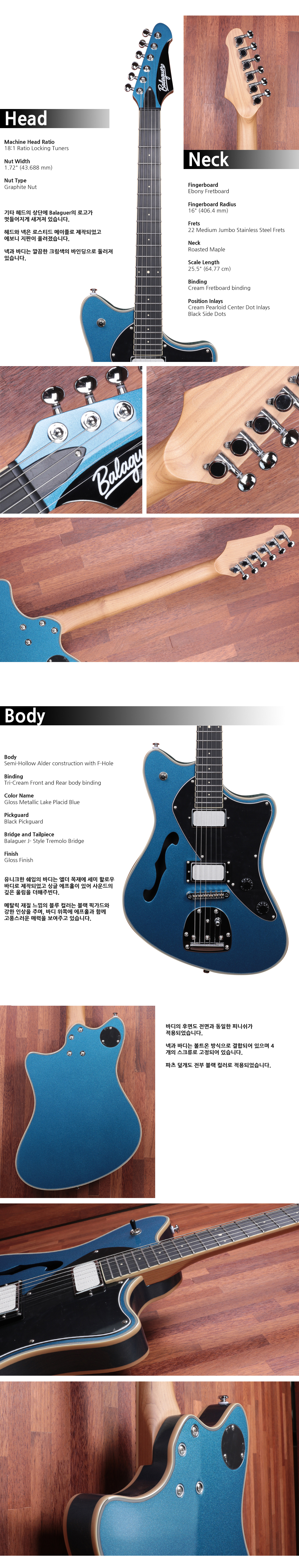 Balaguer-Espada-Ambient-LakePlacidBlue_2.jpg