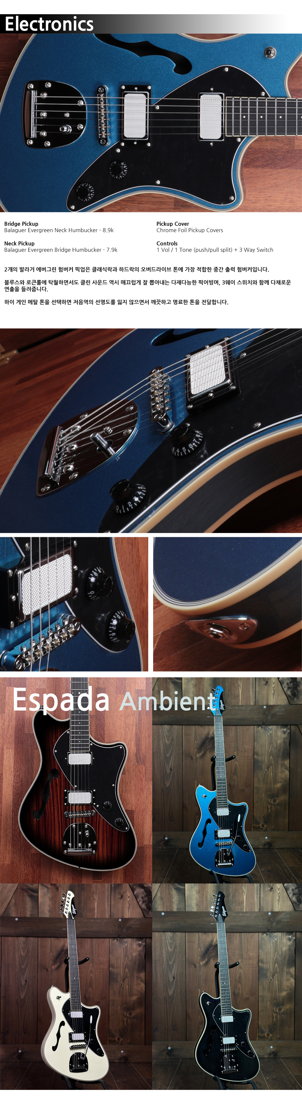Balaguer-Espada-Ambient-LakePlacidBlue_3.jpg