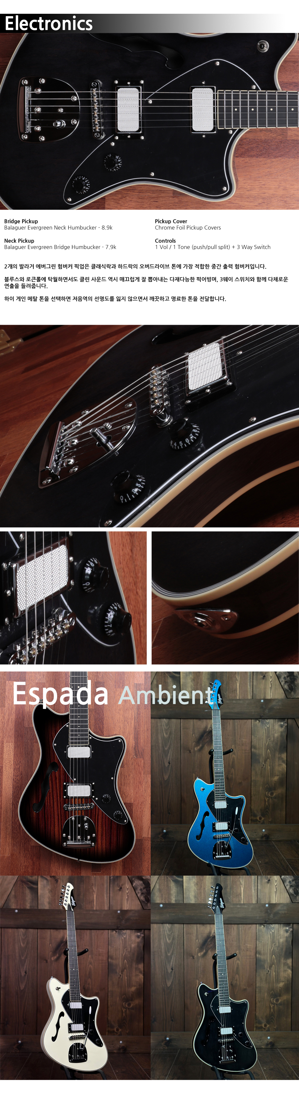 Balaguer-Espada-Ambient-GlossBlack_3.jpg
