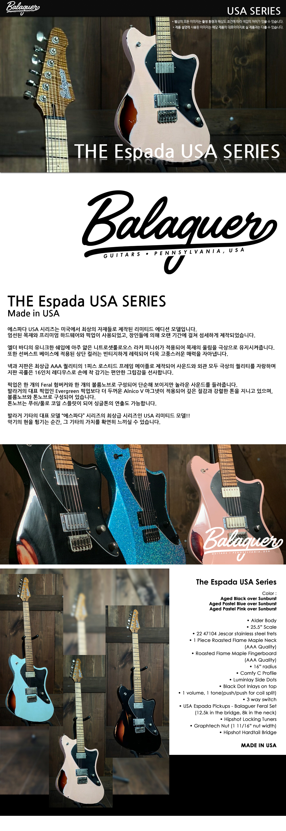 Balaguer-Espada-USA-AgedPastelPink_1.jpg