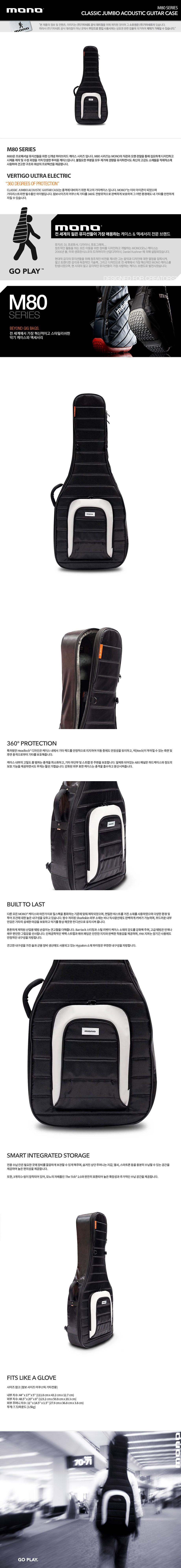 CLASSIC-JUMBO-ACOUSTIC-GUITAR-CASE.jpg