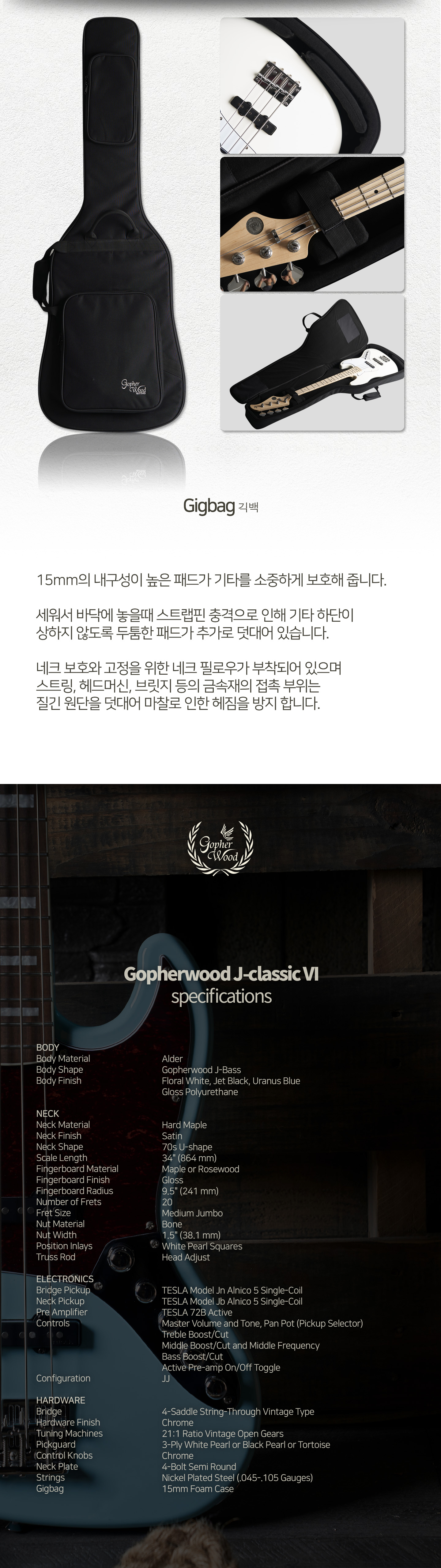 detail_gopherwood_j-classic_vi_05.jpg