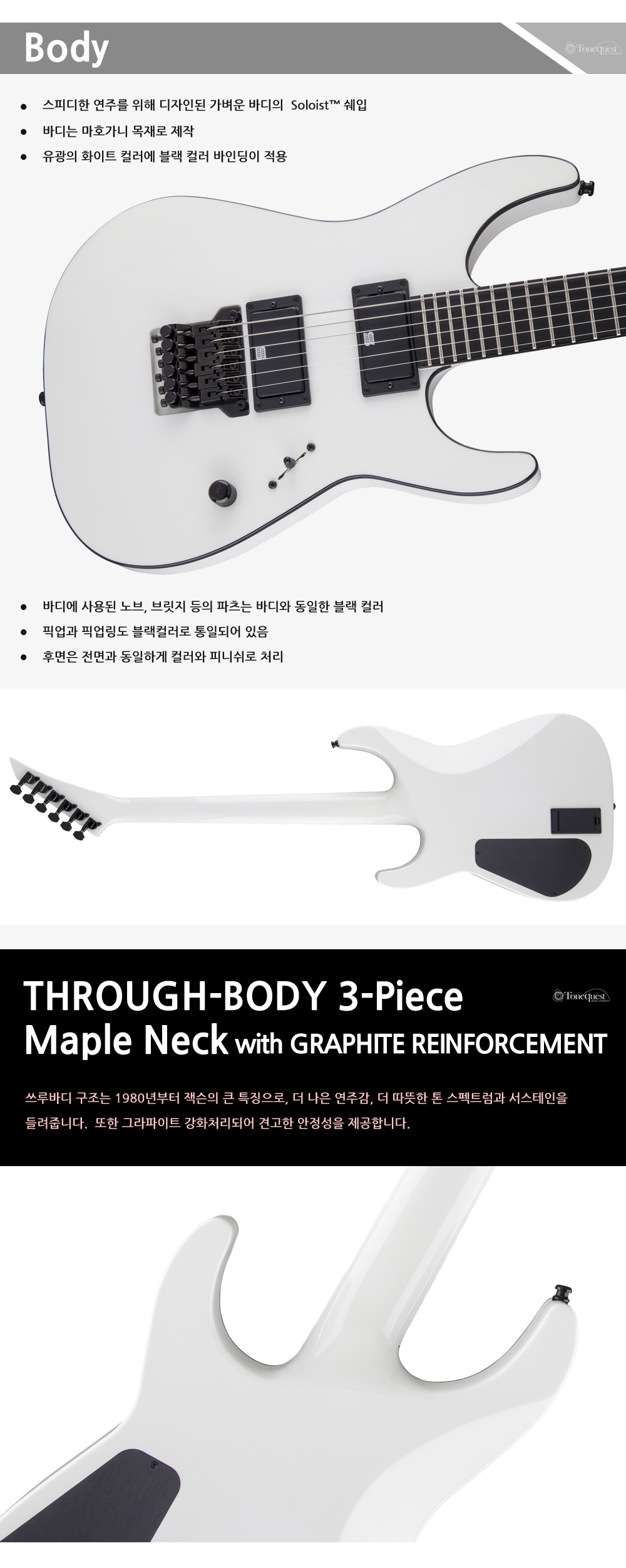 Jackson-USA-SIG-MickThomson-Soloist-ArcticWhite_3.jpg