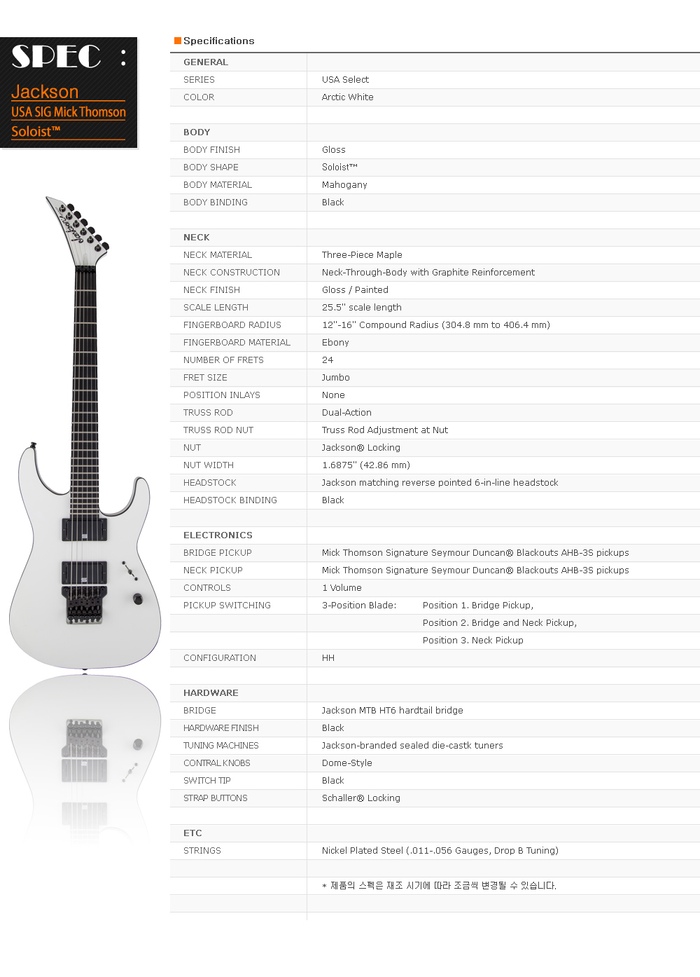 Jackson-USA-SIG-MickThomson-Soloist-ArcticWhite_spec.jpg
