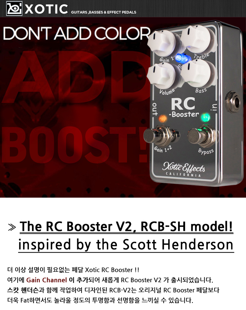 Xotic-RCB-V2_1.jpg