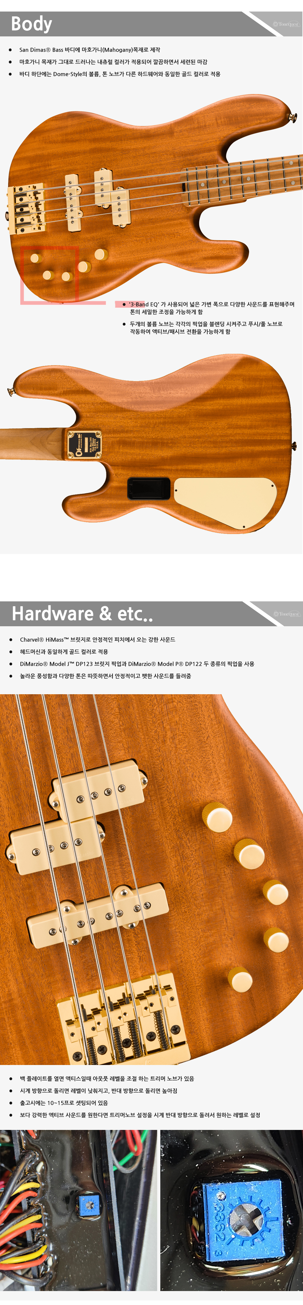 Charvel-SD-BASS-PJ-IV-NaturalMahogany_3.jpg