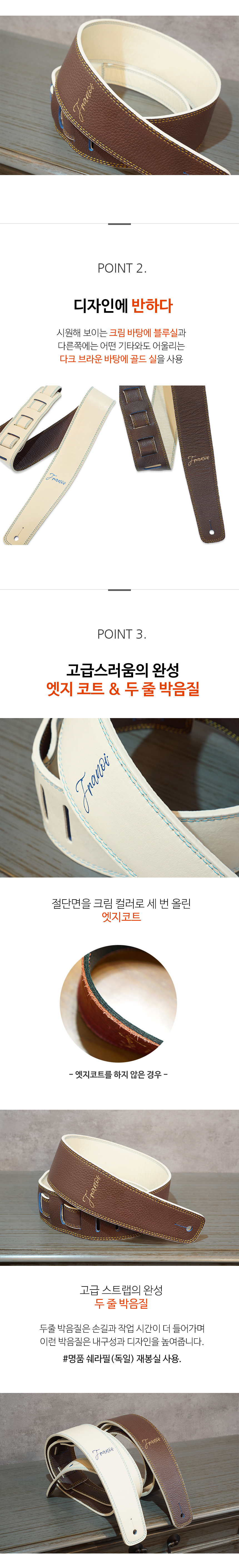 franoi_guitar20strap_60Cream202in1_02.jpg