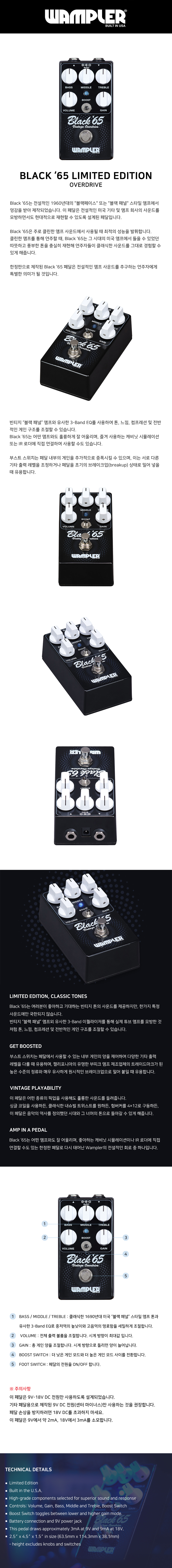copy-1715846590-black-65.jpg