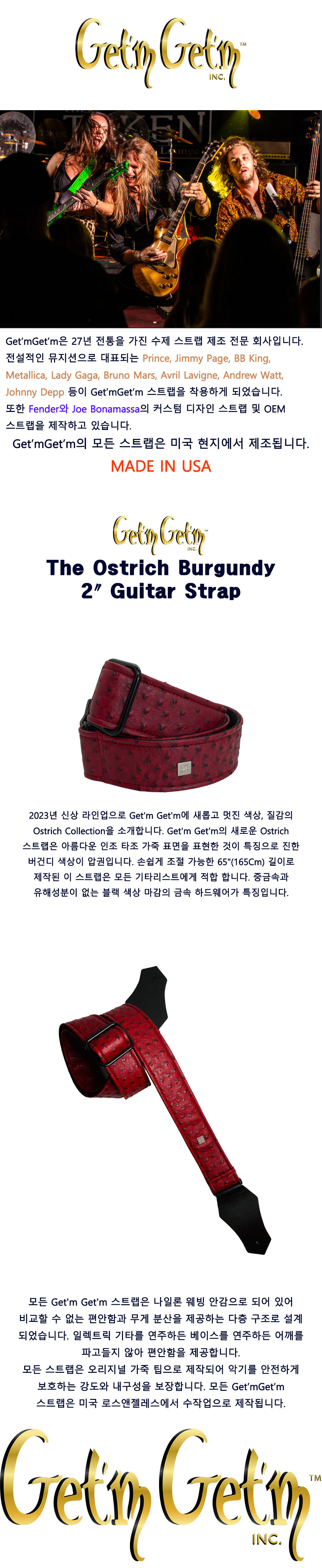 Ostrich Burgundy.jpg