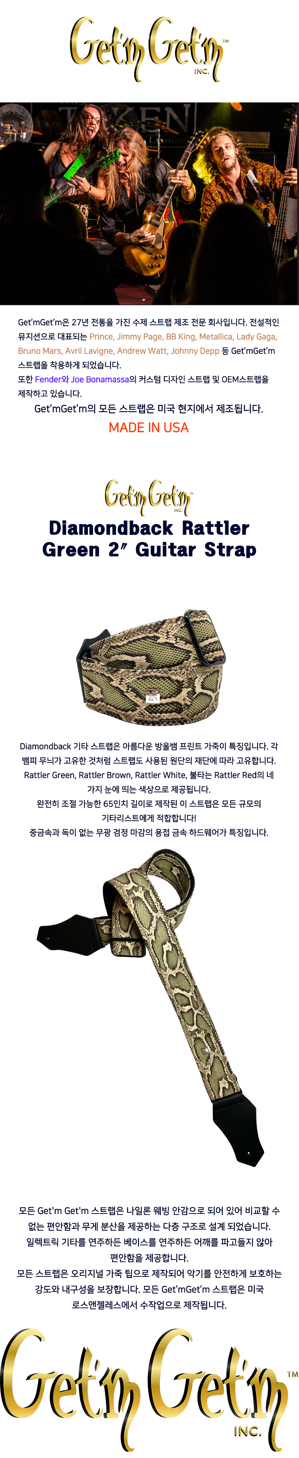 Diamondback Rattler Green.jpg