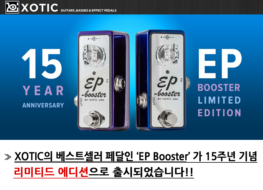 Xotic-EP-15LTD_1.jpg