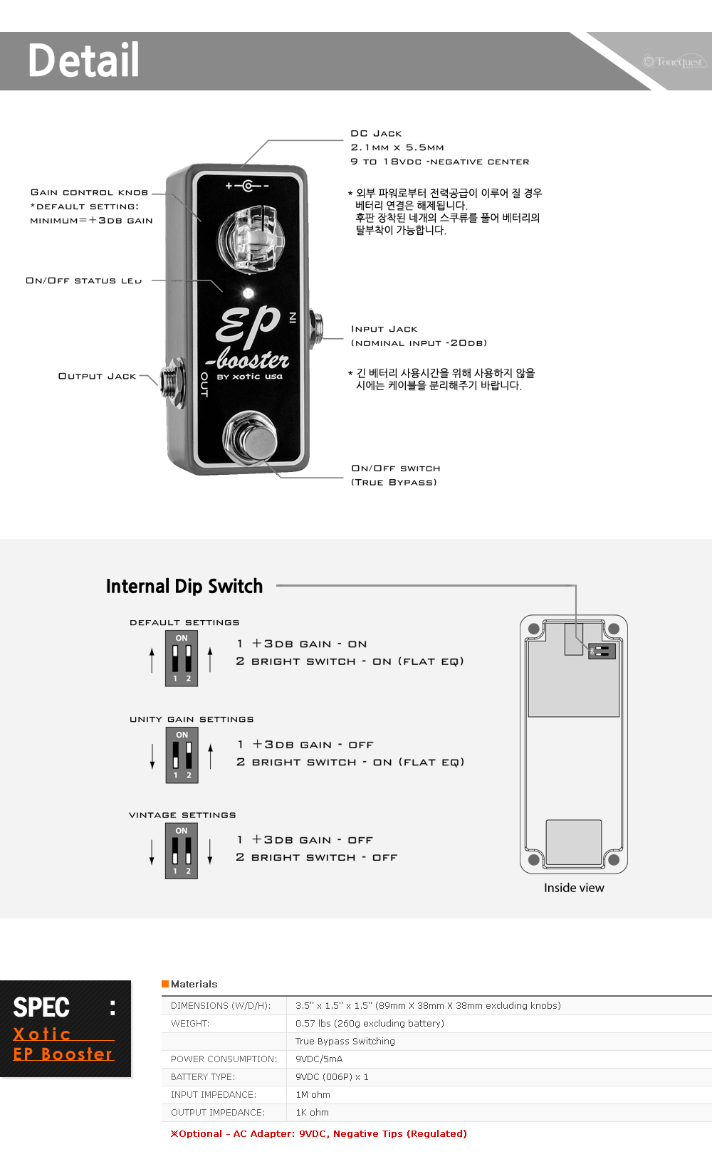 Xotic-EP-15LTD_3.jpg