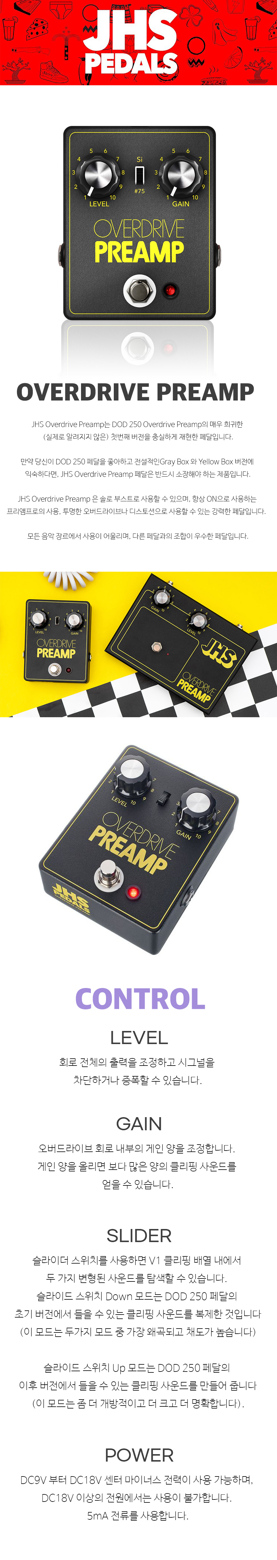 Overdrive-Preamp_01.jpg