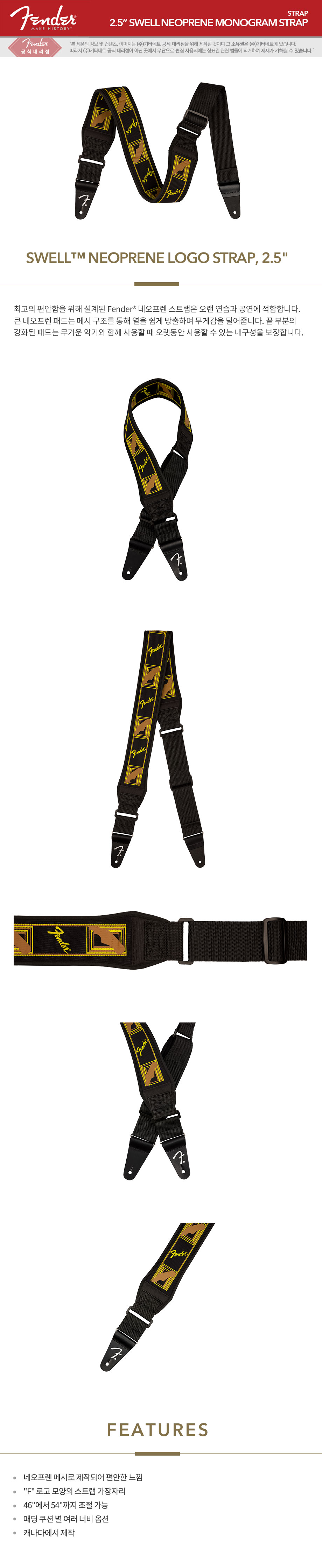 2.5”-SWELL-NEOPRENE-MONOGRAM-STRAP.jpg