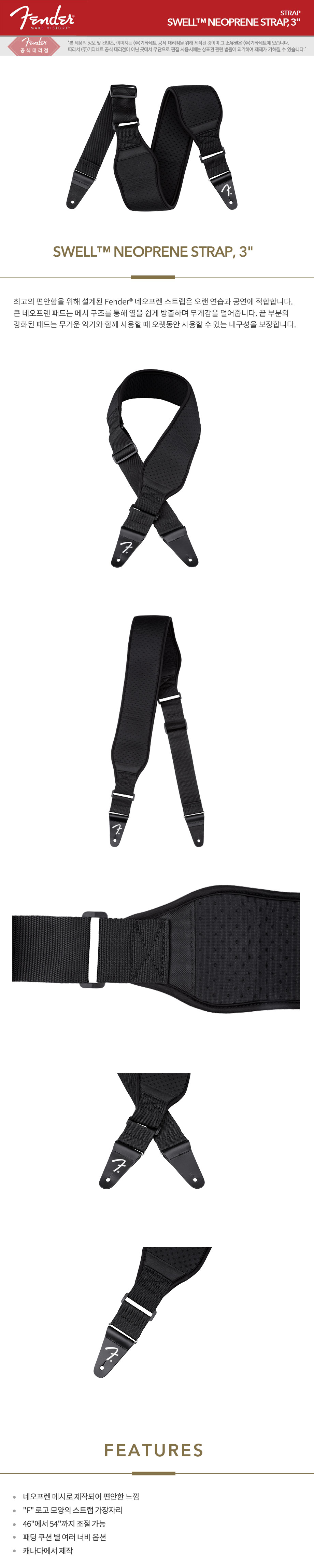 SWELL™-NEOPRENE-STRAP,-3.jpg