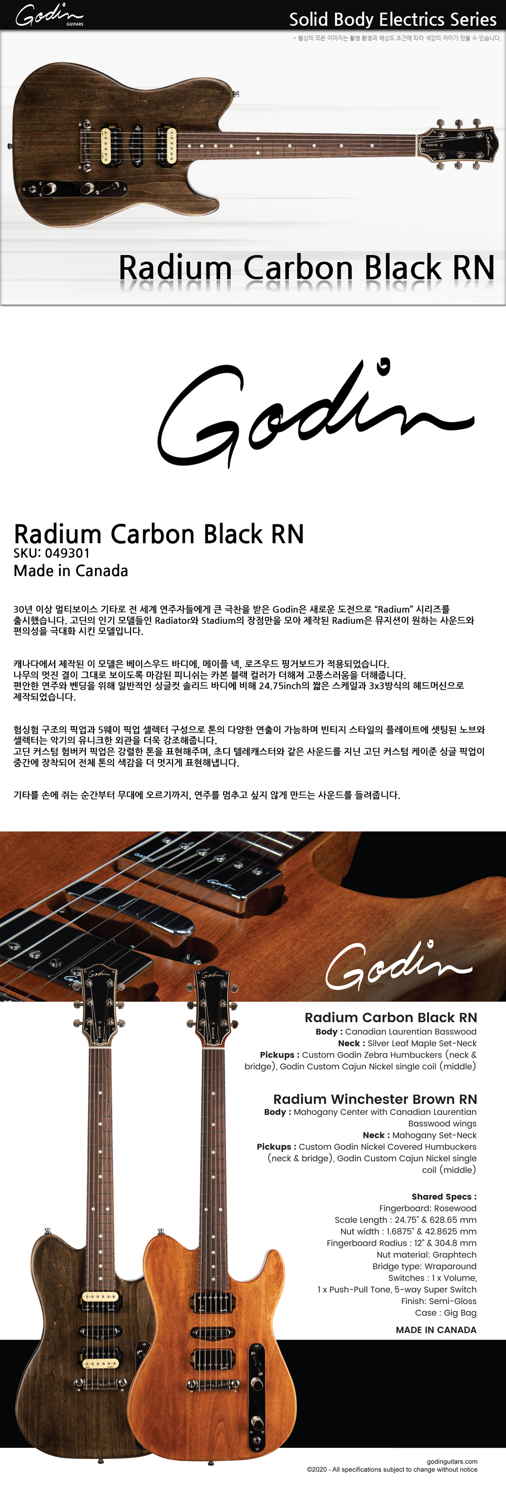 Godin-049301-Solid-Radium-CarbonBlack-RN_1.jpg
