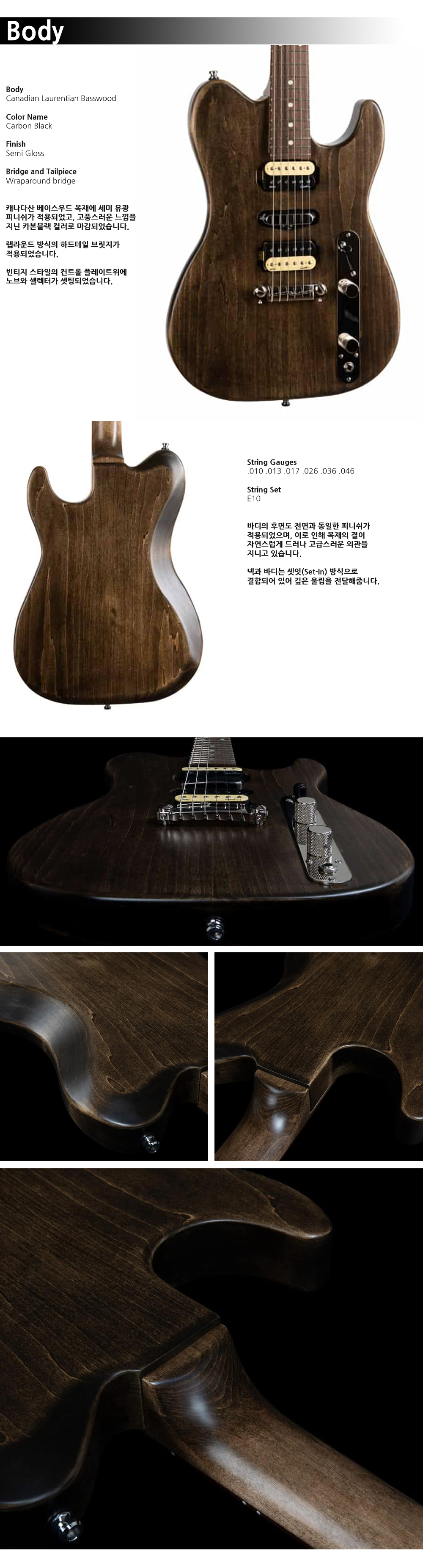 Godin-049301-Solid-Radium-CarbonBlack-RN_3.jpg