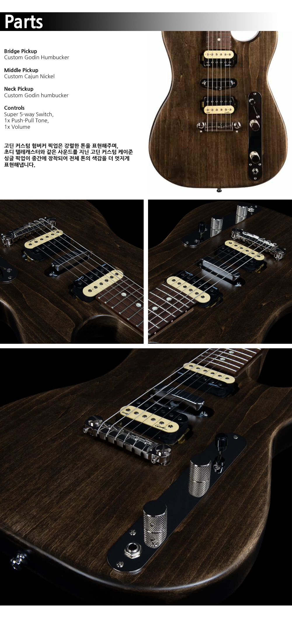 Godin-049301-Solid-Radium-CarbonBlack-RN_4.jpg