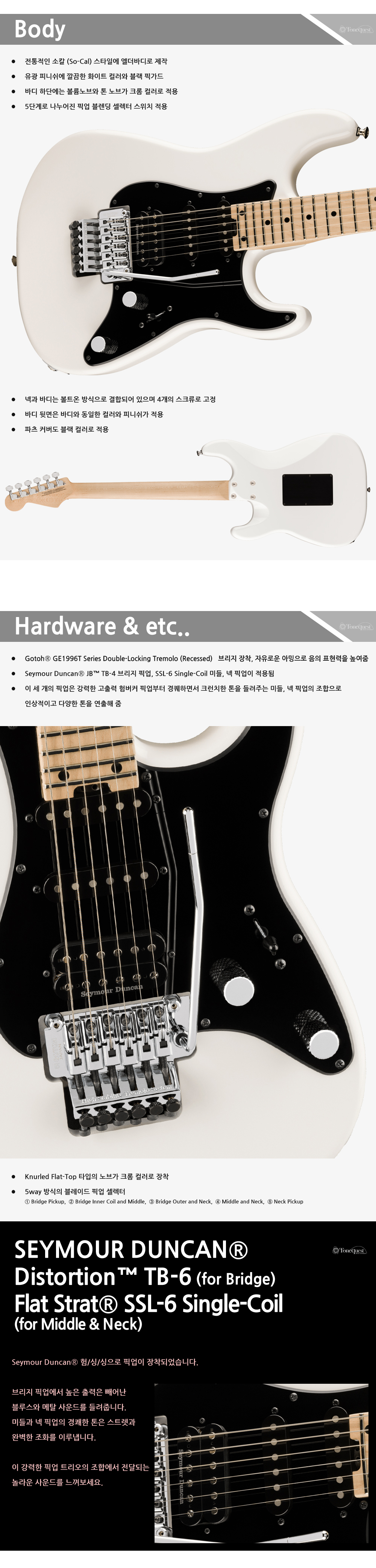 Chravel-MJ-SC1-HSS-FR-M-SnowWhite_3.jpg
