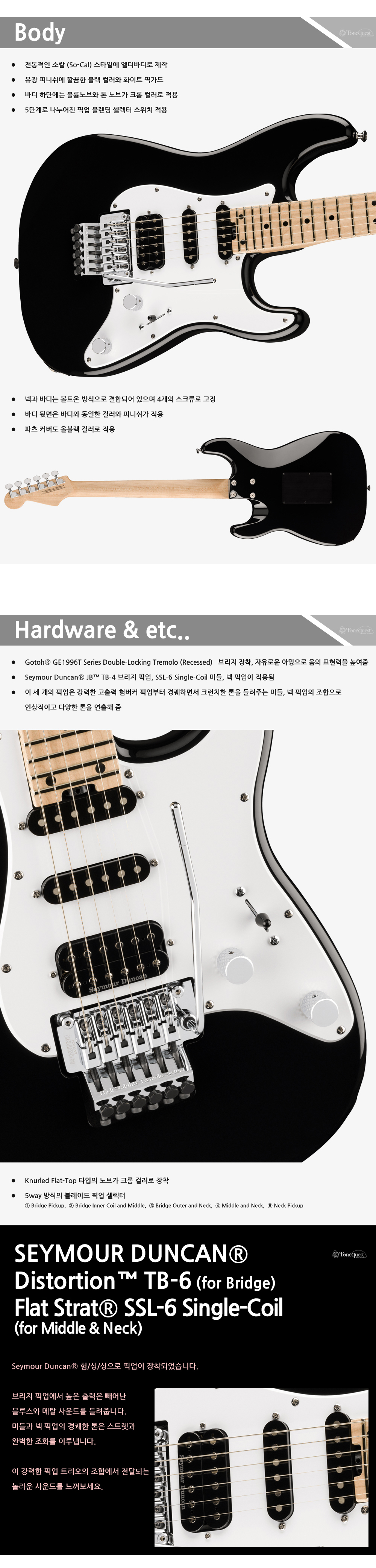 Chravel-MJ-SC1-HSS-FR-M-GlossBlack_3.jpg