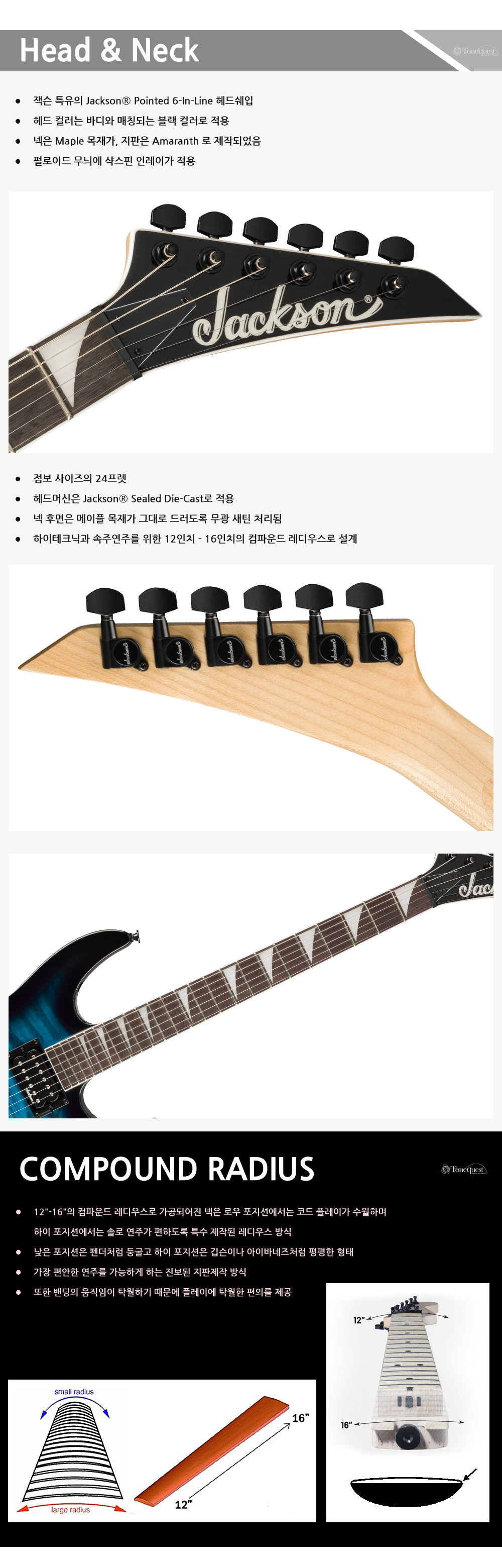 Jackson-JS-Dinky-JS20-DKQ-TransBlue_2.jpg