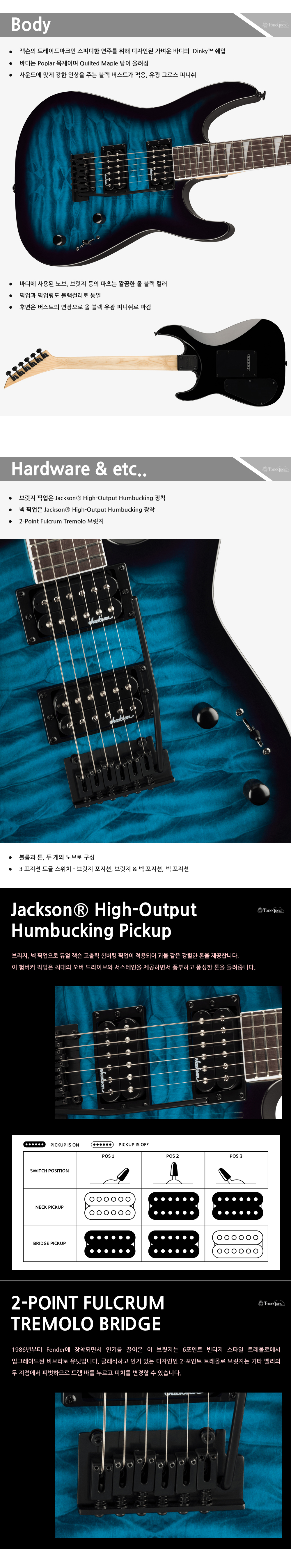 Jackson-JS-Dinky-JS20-DKQ-TransBlue_3.jpg