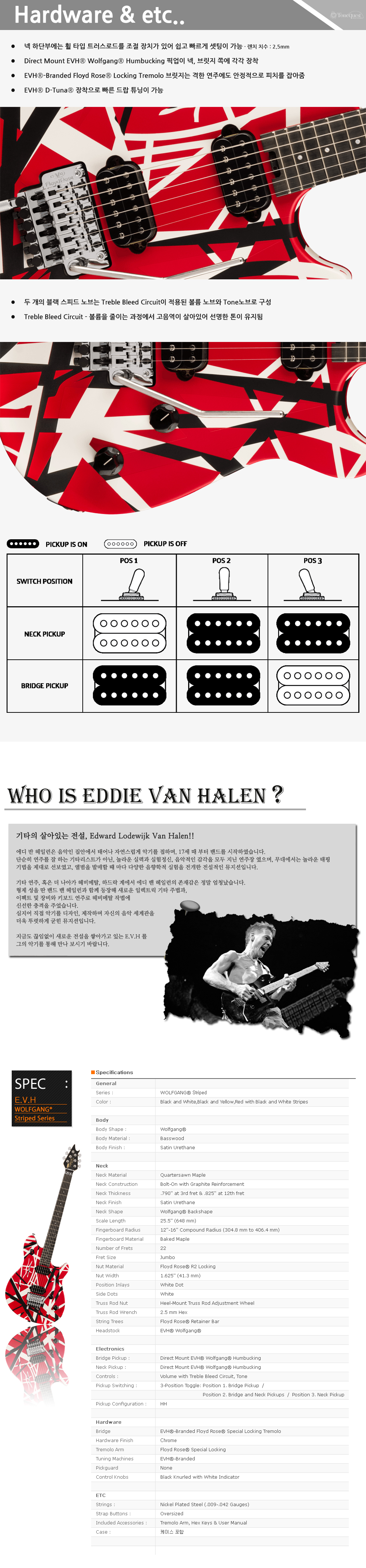 EVH-WOLFGANG-SPECIAL-STRIPED-RedBlackWhite-SATIN_3.jpg