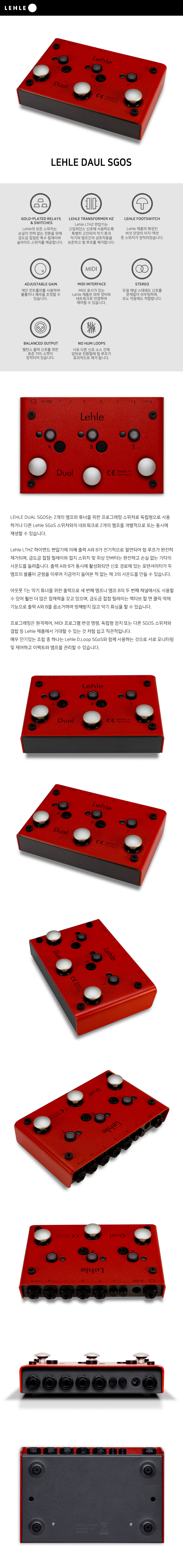 dual-1.jpg