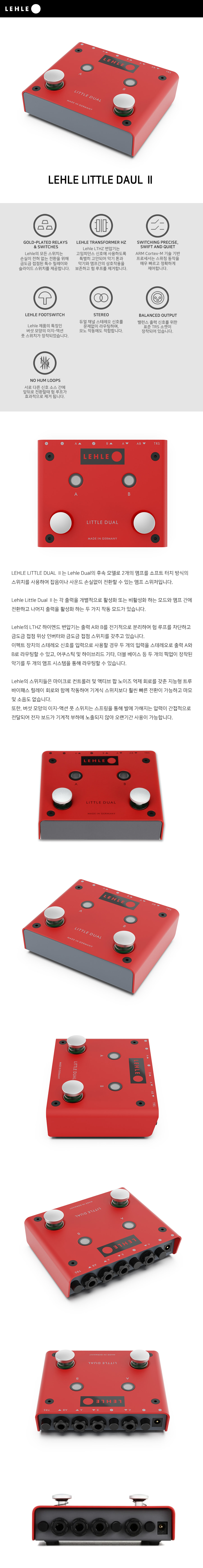 little-dual-1.jpg