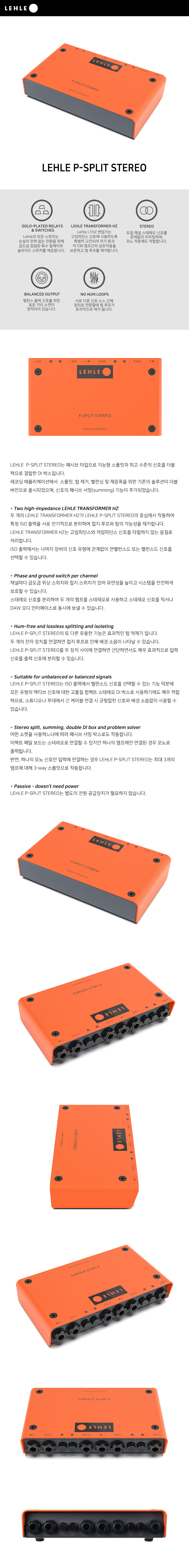 p-split-stereo-1.jpg