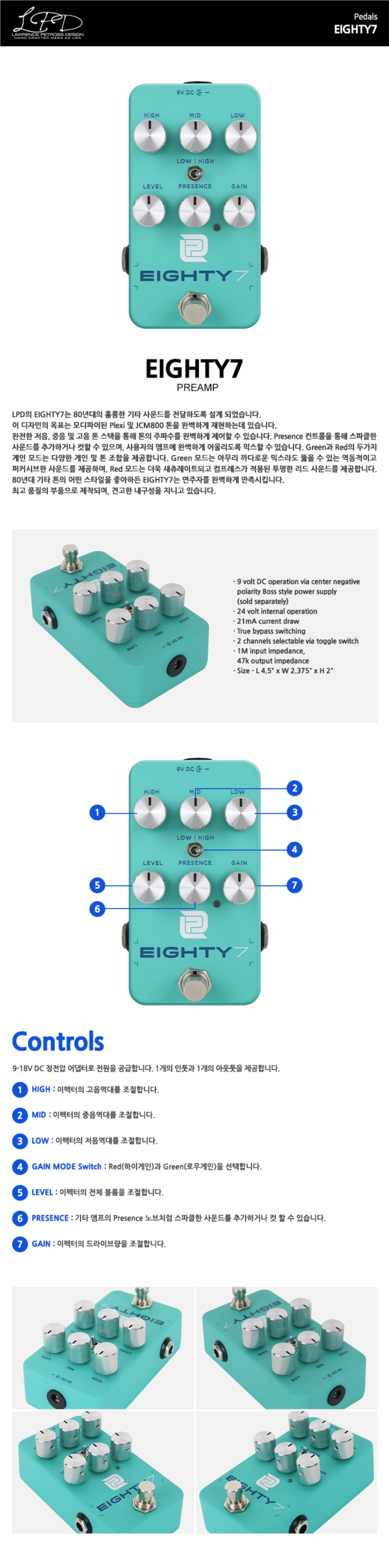 eighty7_1.jpg