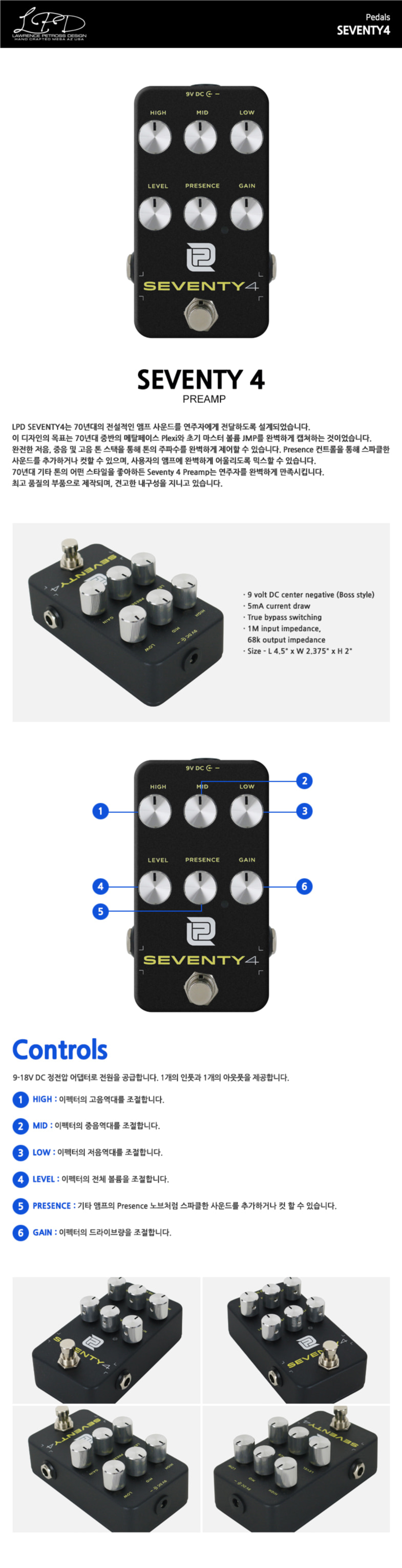 seventy4_1.jpg
