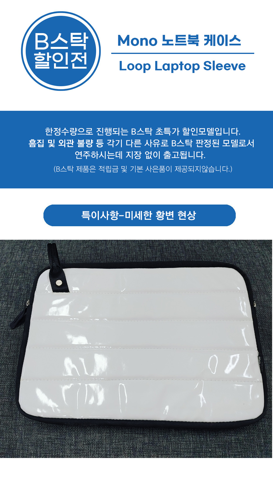 b스탁_01.jpg